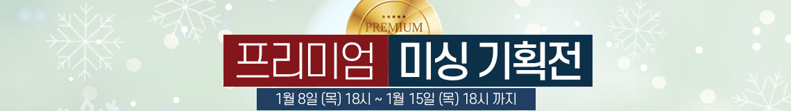 �����̾� �̽� ��ȹ��